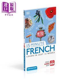 【中商原版】15-Minute French DK 15分钟学法语 英文原版进口图书 法文语言学习 单词词汇语法书教辅