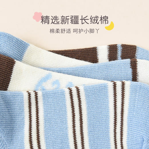 洁丽雅5双装童袜中筒袜子儿童袜新疆棉可爱印花亲肤柔软袜子小孩 商品图1