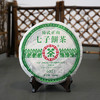 中粮-中茶 2006年6051易武正山七子饼茶云(生茶) 400克/饼/云南干仓直发 商品缩略图5