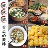 【年年有鱼步步丸胜！手工鱼丸】原汁原味湖北特产荆州鱼膏肉糕年糕新鲜鱼丸花糕火锅食材活鱼现做350g-觅食坊 商品缩略图2