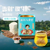 【新品】香港益记八宝堂决明子冬瓜荷叶茶铁盒装甄选好料礼盒送礼180G/30包 商品缩略图0