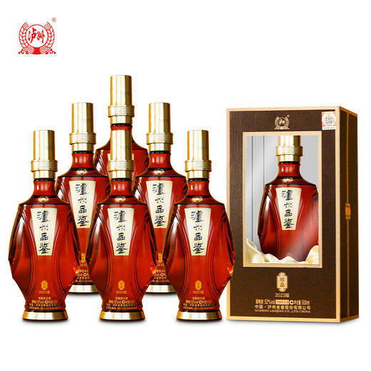 【热卖中！268抢泸州品鉴珍品酒2瓶 】泸州老窖 450年历史沉淀 古法酿造 入口绵柔 浓香口感 一瓶一码防伪 精美包装 52%VOL 500ml*2瓶装 商品图3