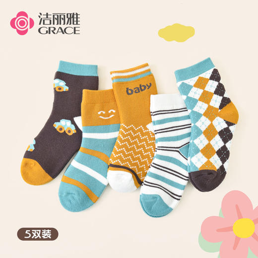 洁丽雅5双装童袜中筒袜子儿童袜新疆棉可爱印花毛圈加厚袜子韩系 商品图0