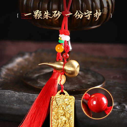 灵机吉品 张天师铜葫芦挂饰 朱砂 负能量过滤 商品图4