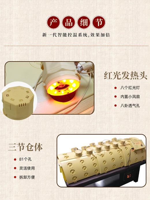 【砭石艾灸床】智能无烟养生仓无烟艾灸仓艾灸床熏蒸床全身灸满月发汗干蒸舱一体机美容院【艾灸仪器】 商品图2