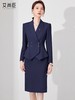 艾尚臣藏青色西装套裙女工装美容院酒店前台接待职业装OL工作服 商品缩略图3