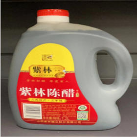 【8.9元/桶】紫林陈醋1.2L（0203817）