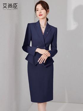 艾尚臣藏青色西装套裙女工装美容院酒店前台接待职业装OL工作服