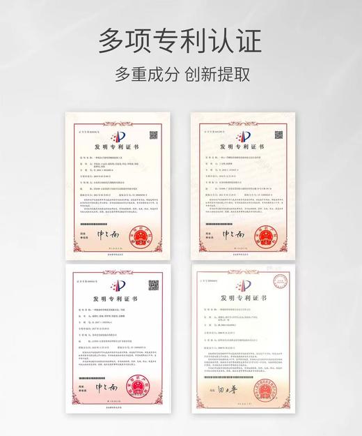 隆力奇蛇油精华液紧致抗皱淡纹保湿 商品图2