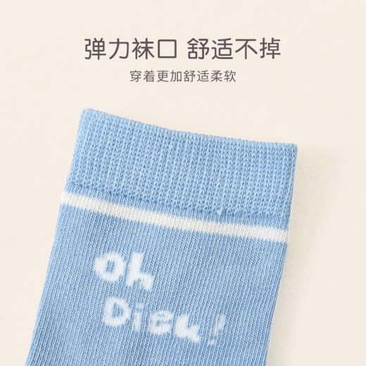 洁丽雅5双装童袜中筒袜子儿童袜新疆棉可爱印花亲肤柔软袜子小孩 商品图3