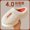 「五色可选！厚底加绒款」棉拖鞋男士冬季踩屎感家用室内家居防滑保暖厚底毛毛绒拖鞋男居家 商品缩略图1