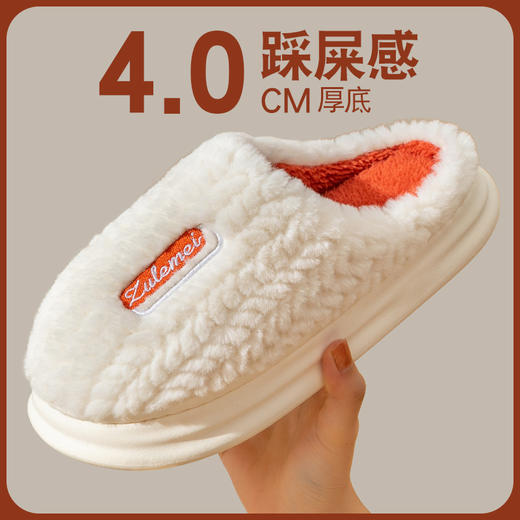 「五色可选！厚底加绒款」棉拖鞋男士冬季踩屎感家用室内家居防滑保暖厚底毛毛绒拖鞋男居家 商品图1