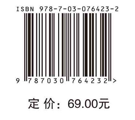 光通信原理与技术基础 商品图2