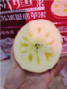 红皮阿克苏苹果12斤一箱 商品缩略图3