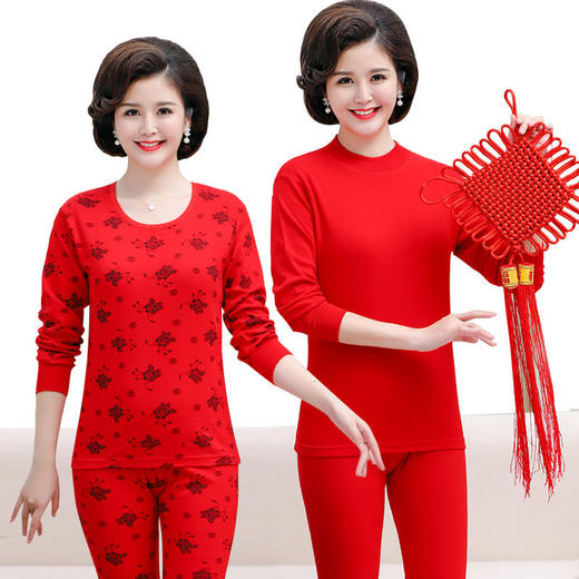 可穿到180斤【本命年大码装！保暖内衣】中老年秋衣秋裤女 纯棉套装 妈妈保暖内衣 老人薄款棉毛衫 商品图3