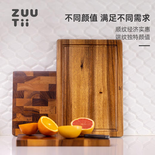 zuutii加拿大泰国进口相思木菜板木质加厚案板切菜板顺纹砧板 商品图1