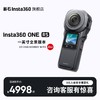影石Insta360 ONERS一英寸全景防抖相机徕卡摄像机 月销 47 商品缩略图0