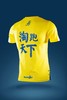 [现货]淘跑天下背心 短袖TEE 专用链接 商品缩略图4