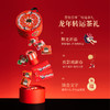 【新年礼盒】CHALI舞龙泽福新年礼盒 商品缩略图2