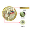 【新发行】中国京剧艺术纪念币·京剧脸谱一币一章套装 商品缩略图4