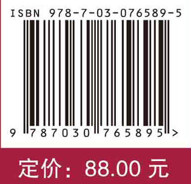 酒精性肝病分子生物学 商品图2