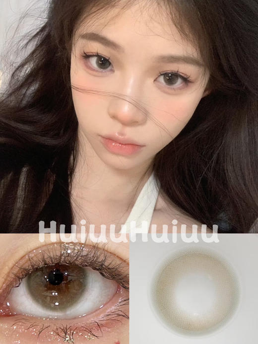 【中直径半年抛】wecute-冰透椰青-14.2mm【年抛 0-800度 无525/575】 商品图0