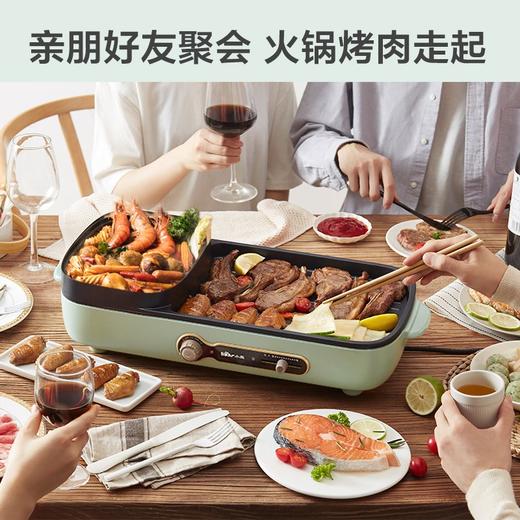 小熊（Bear） 电烧烤炉多功能料理锅电火锅 家用无烟电烤炉烤肉机烤涮一体锅烧烤机 【烤涮一体锅 】DKL-C15G1 商品图1