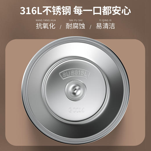 GOOM星野咖啡杯316不锈钢390ml大容量咖啡杯（GM-22AW-K2） 商品图2