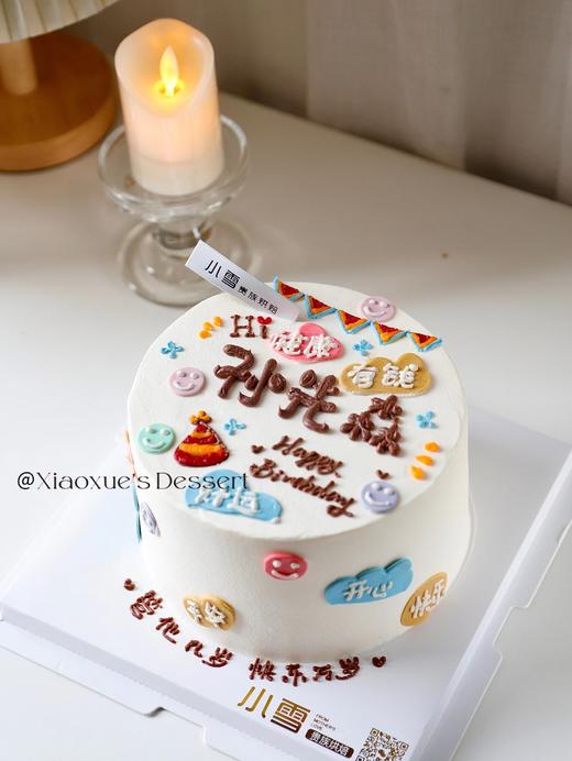 写字蛋糕 商品图2