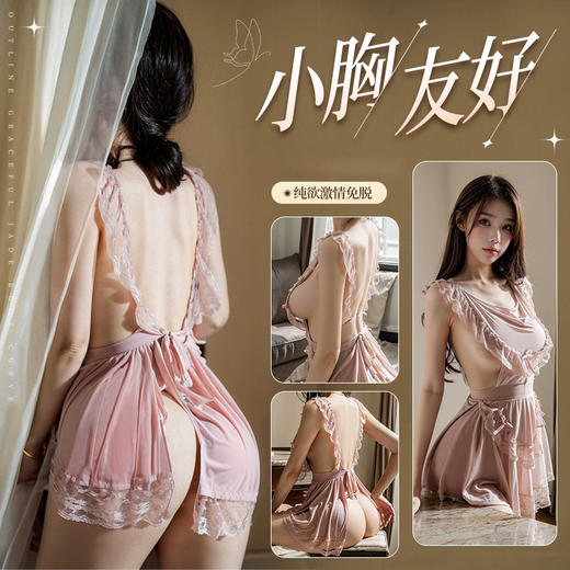 睡衣·吊带睡裙套装 | S6款 商品图0