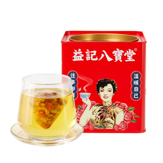 【新品】香港益记八宝堂红枣桂圆枸杞茶铁盒装甄选好料礼盒送礼240G/30包 商品图3