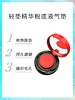 【双12嗨购节】【全球购】Armani/阿玛尼红气垫精华粉底液1.7g·现货速达 商品缩略图4