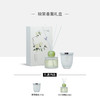 映茉香薰礼盒 商品缩略图0