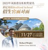 【招生官来了】2023年英国最佳私校奖提名——世纪男校Bedford School招生官面对面 商品缩略图0