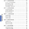 中国古代地名 商品缩略图4