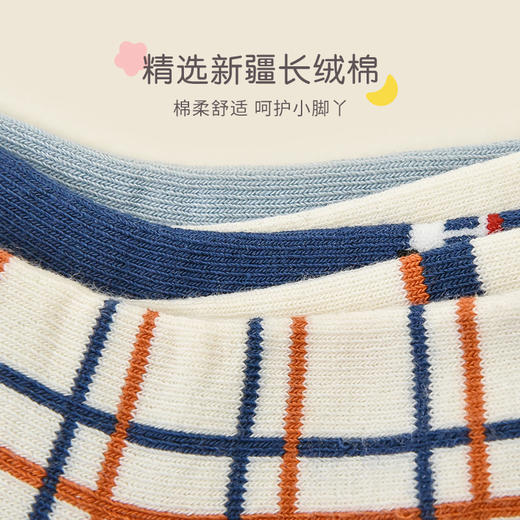 洁丽雅5双装童袜中筒袜子儿童袜新疆棉可爱印花亲肤柔软袜子韩系 商品图1
