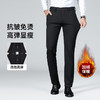 高弹【新款DDP】大依优型加绒裤商务休闲裤西裤YKK拉链直筒裤弹力加肥加大宽松大码男士显瘦绅士 商品缩略图0