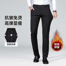 高弹【新款DDP】大依优型加绒裤商务休闲裤西裤YKK拉链直筒裤弹力加肥加大宽松大码男士显瘦绅士