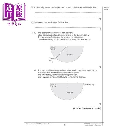 预售 【中商原版】英国原版CGP教辅 New Edexcel International GCSE Physics Practice Papers Grade 9-1新爱德思国际物理实践试卷 商品图4