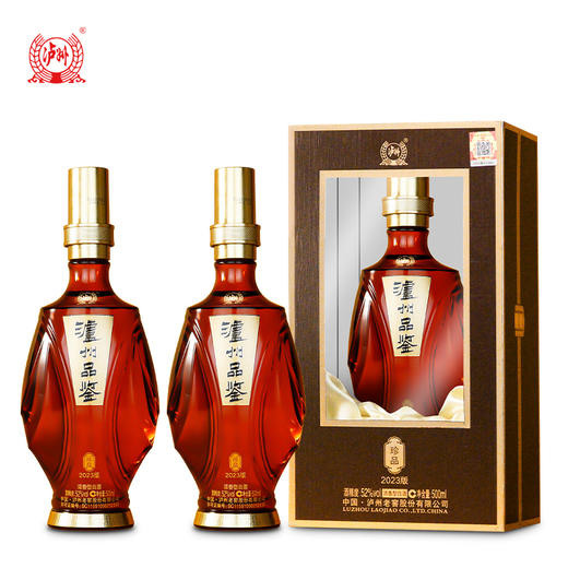【热卖中！268抢泸州品鉴珍品酒2瓶 】泸州老窖 450年历史沉淀 古法酿造 入口绵柔 浓香口感 一瓶一码防伪 精美包装 52%VOL 500ml*2瓶装 商品图2