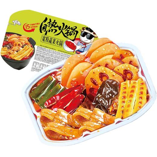 【方便速食！自热小火锅】重庆素懒人学生代餐网红食品麻辣烫自煮自助宽粉一箱自发热自加热特产便携寝室荤菜蔬菜自制牛油底料一整箱-觅食坊 商品图3