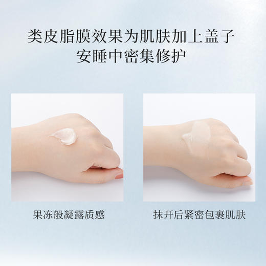 【特卖】TRANSINO 传皙诺 美白焕颜修护面霜（新包装）35g【保质期：2026年9月 】 商品图3