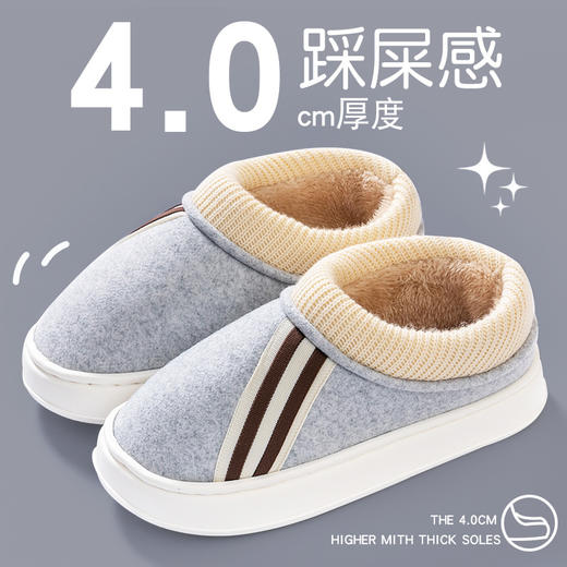 「五款配色！包跟款」踩屎感包跟棉鞋男士秋冬季情侣室内家居毛绒厚底保暖家用棉鞋女款 商品图0