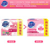 超能 女士内衣皂 茉莉清香 101g*4块 除菌 洗衣皂 安全祛异味 商品缩略图4