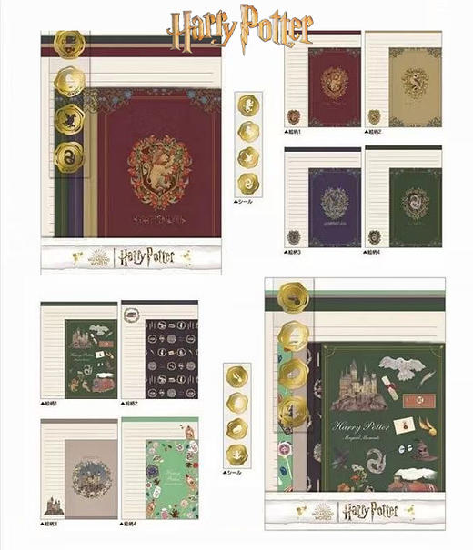 CRUX哈利波特限定信纸套装 商品图0