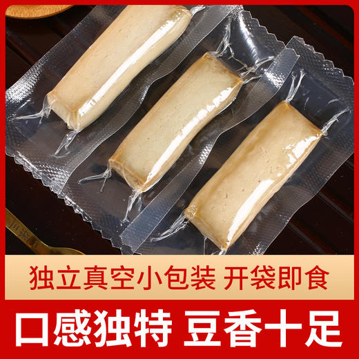 敖汉青扎豆豆腐干 配料干净 无添加 使用天然特有泉水 口感独特 豆香浓郁 商品图1