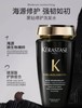 卡诗黑钻钥源洗发水（黑）250ML 商品缩略图0