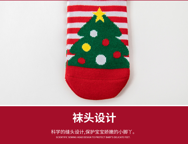 圣诞袜详情页_08