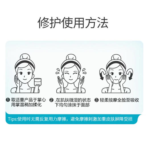 【品牌直发 单号私询】绽妍三重蛋白安润舒缓保湿水120ml+修护霜50g合集 商品图5