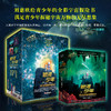 银河少年科幻名家礼品装（精装全四册+航天飞机模型）AY 商品缩略图8